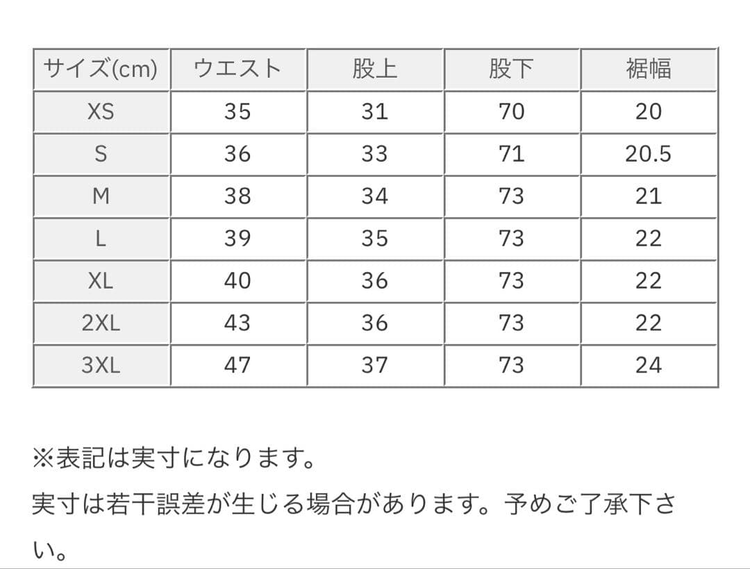 U231 XSサイズ　ファイアーバード　ベロア　トラックパンツ