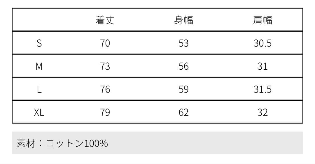 オープニングアクト　ファインコットンダメージ加工タンクトップ　XLサイズ