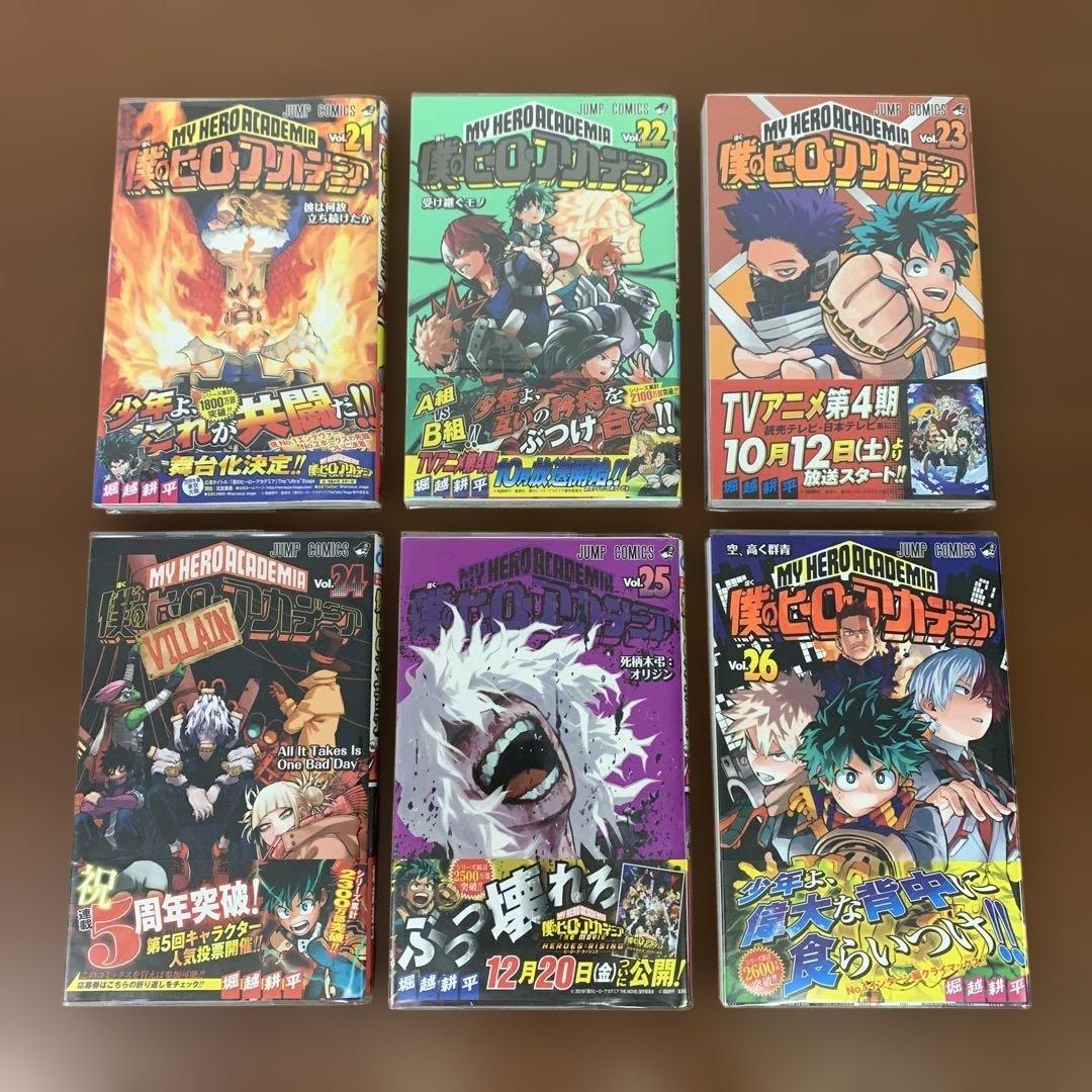 ❶　僕のヒーローアカデミア 1～39巻（7・13巻は同梱版）　堀越耕平