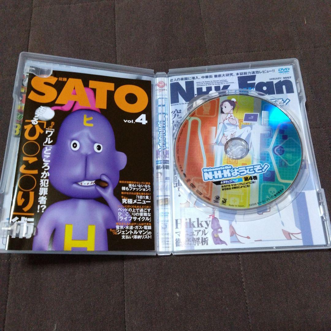 【匿名配送・中古品】Welcome to the NHK NHKにようこそ！