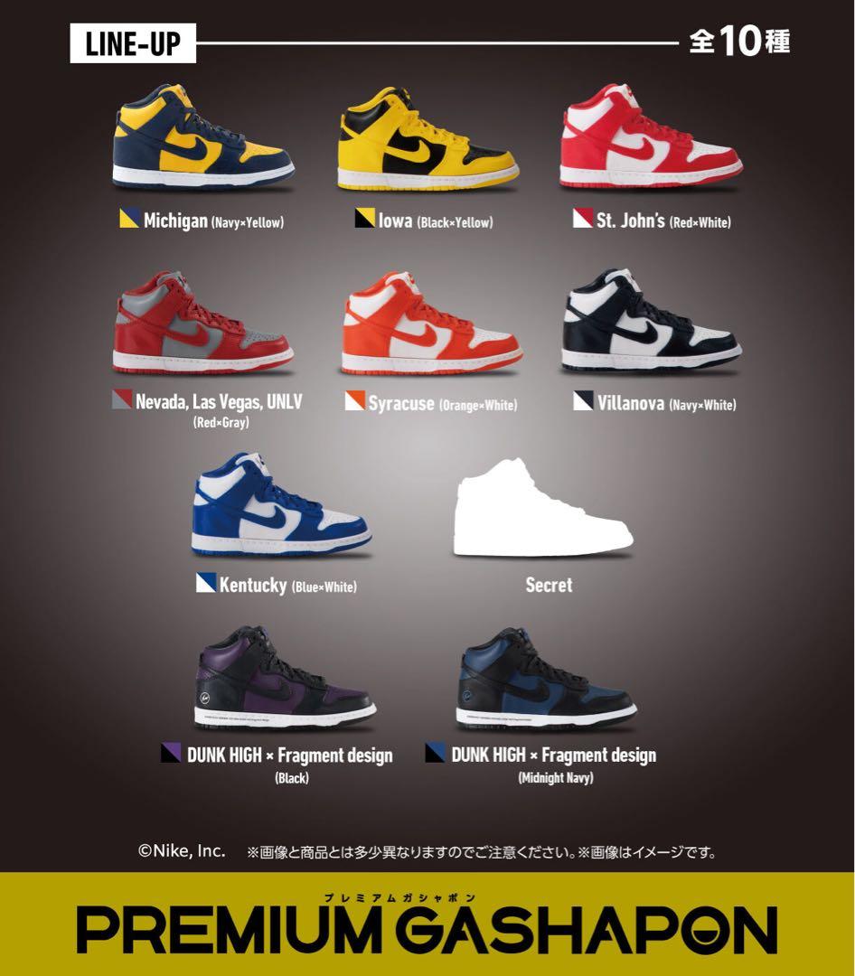 ぐ*ん様 NIKE DUNK HIGH miniature collection