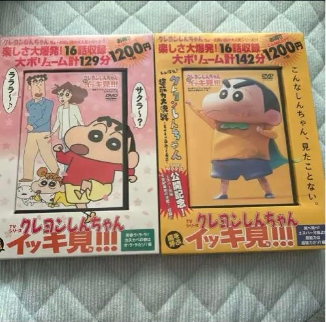 ジョージ  計11枚