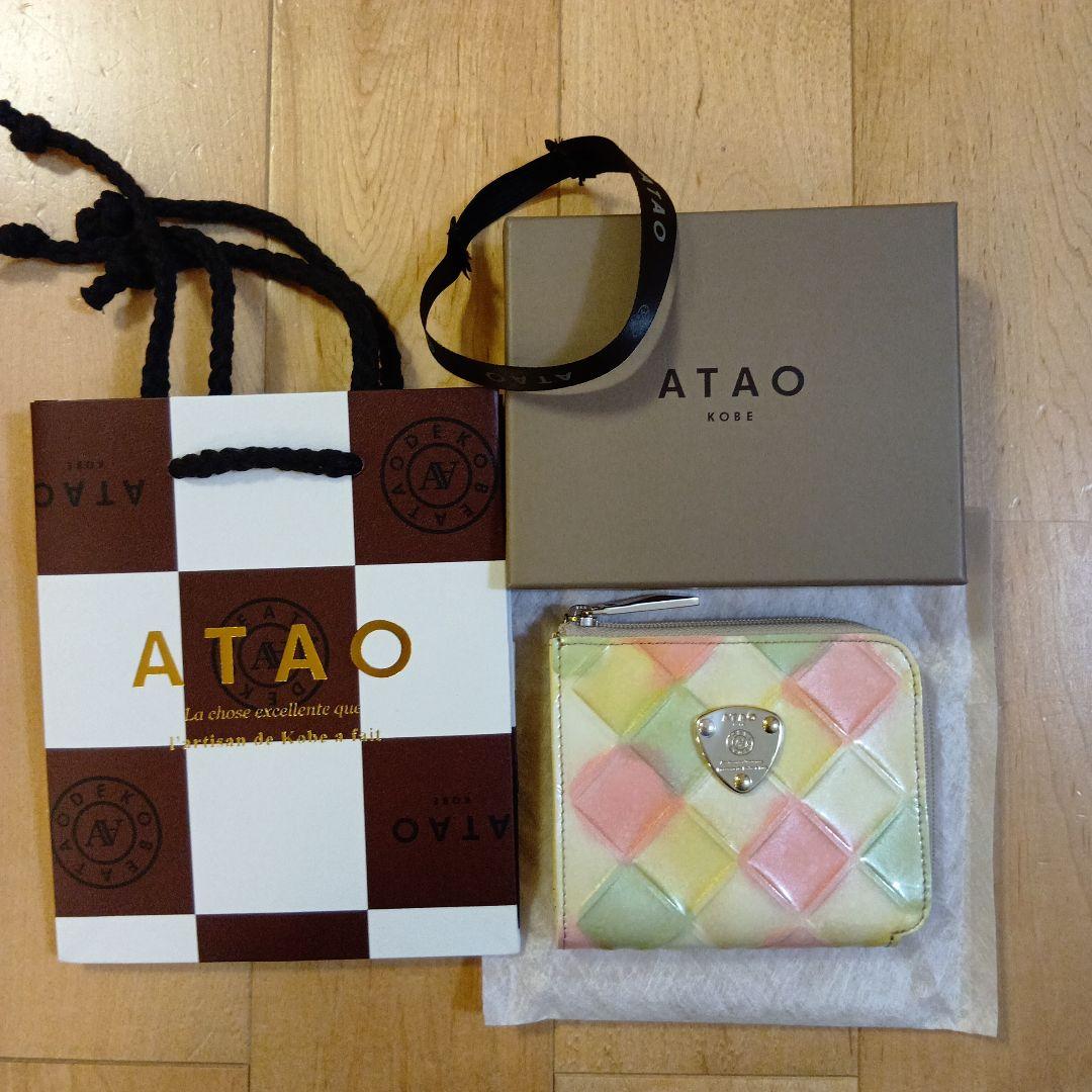 ATAO アタオ ブロックパーティー ミリモ キャンディミックス 財布