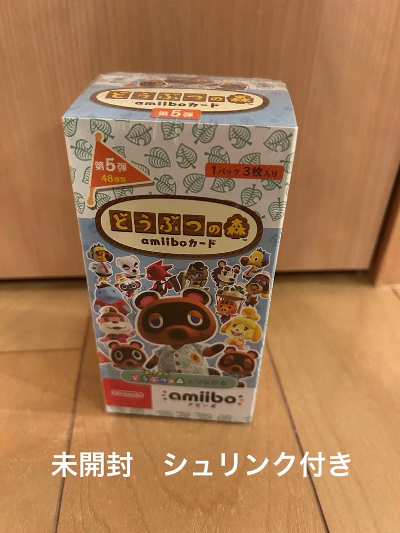 どうぶつの森 amiiboカード 第5弾 ボックス
