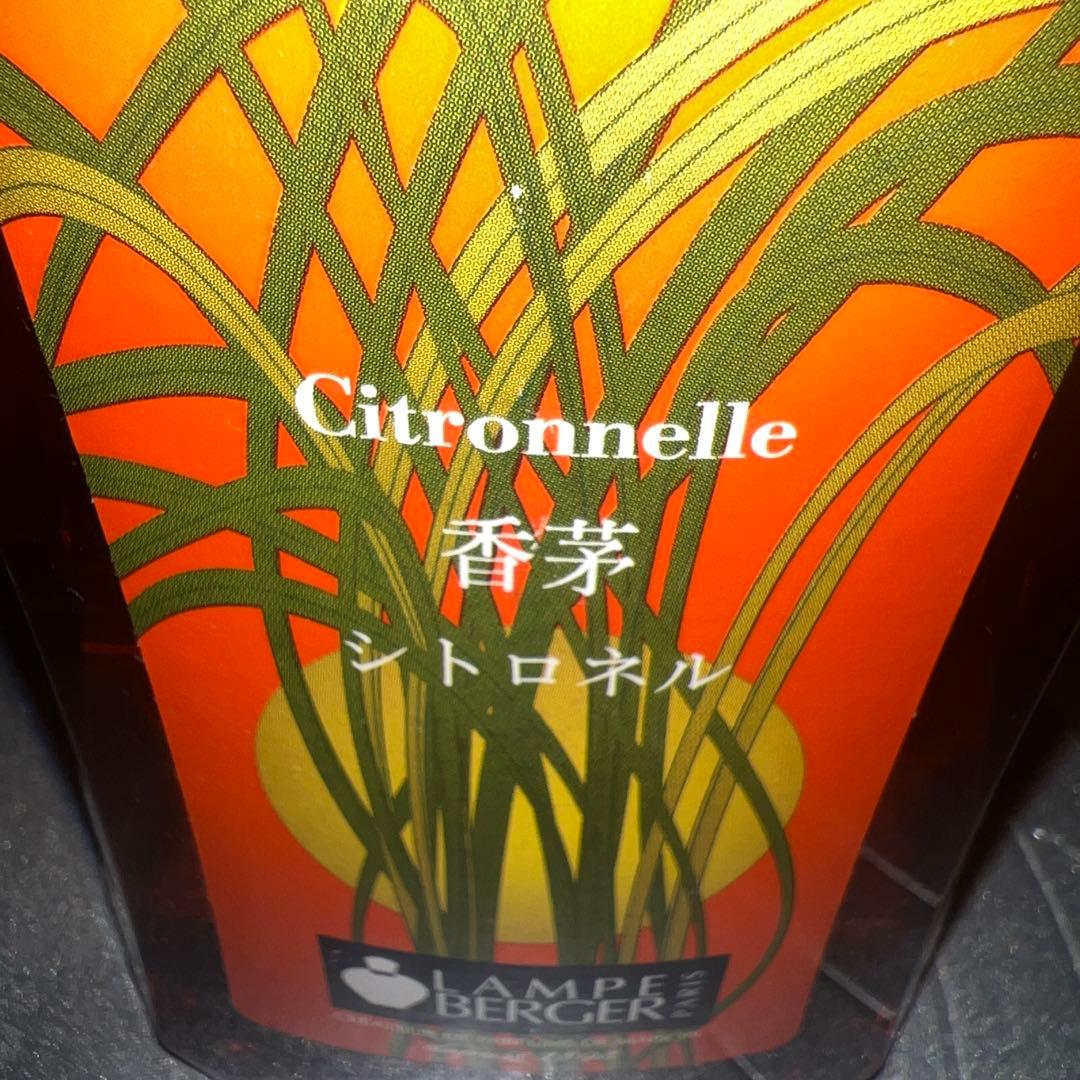 Lampe Berger エッセンシャルオイル 4本 セット