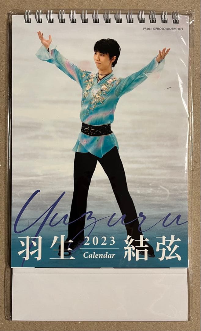 羽生結弦さん ハゴロモ 卓上カレンダー 8年分