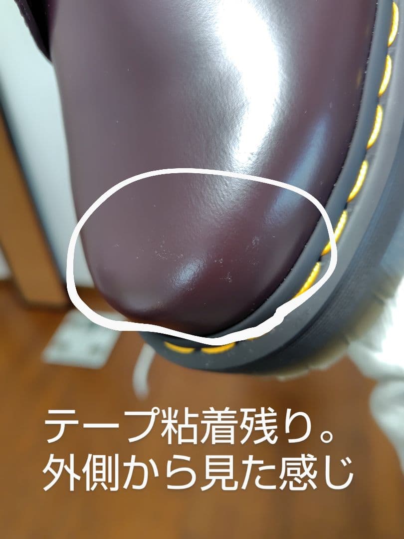 美品 Dr.Martens JADON 8ホール 厚底 バーガンディ