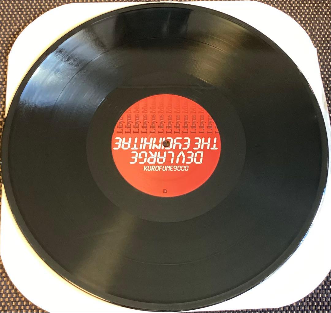 (USED)DEV LARGE KUROFUNE900 2枚組アナログレコード