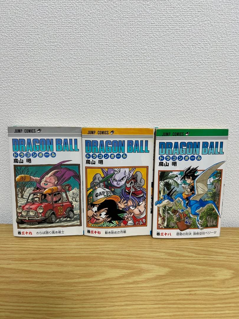 ドラゴンボール全42巻セット　　旧装版　鳥山明