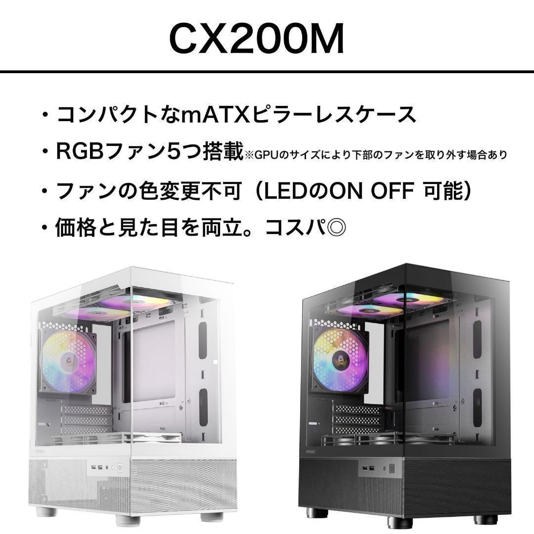 【即納激安ホワイトモデル】RTX4070Ti搭載ゲーミングPCフルセット✨R7②