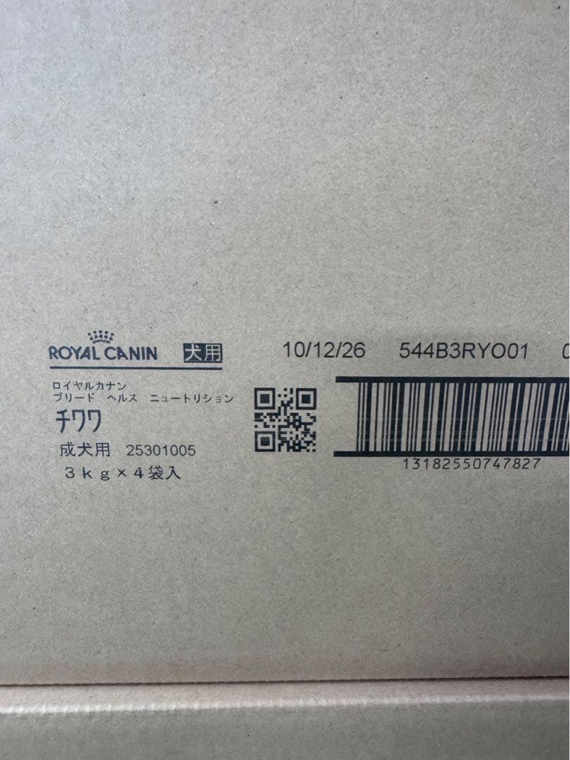  CANIN チワワ 12kg