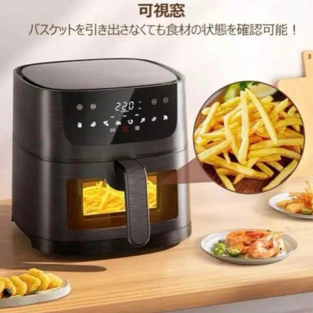 Beelicious ノンフライヤー 4.5L 可視窓 大容量 エアフライヤー