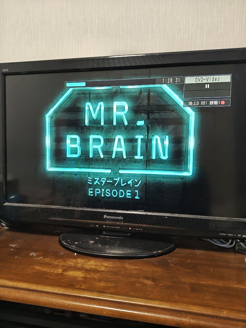 ドラマ　DVDBOX　MR.BRAIN　木村拓哉　綾瀬はるか