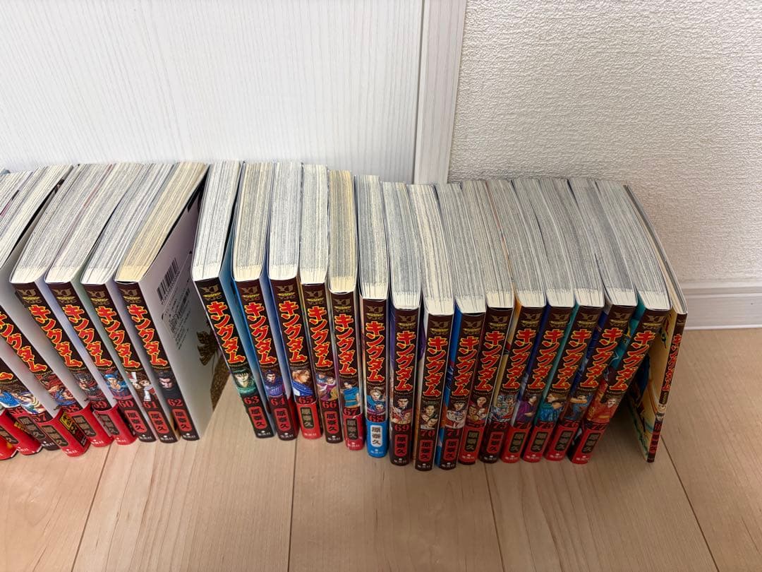 キングダム　1-77巻　全巻セット