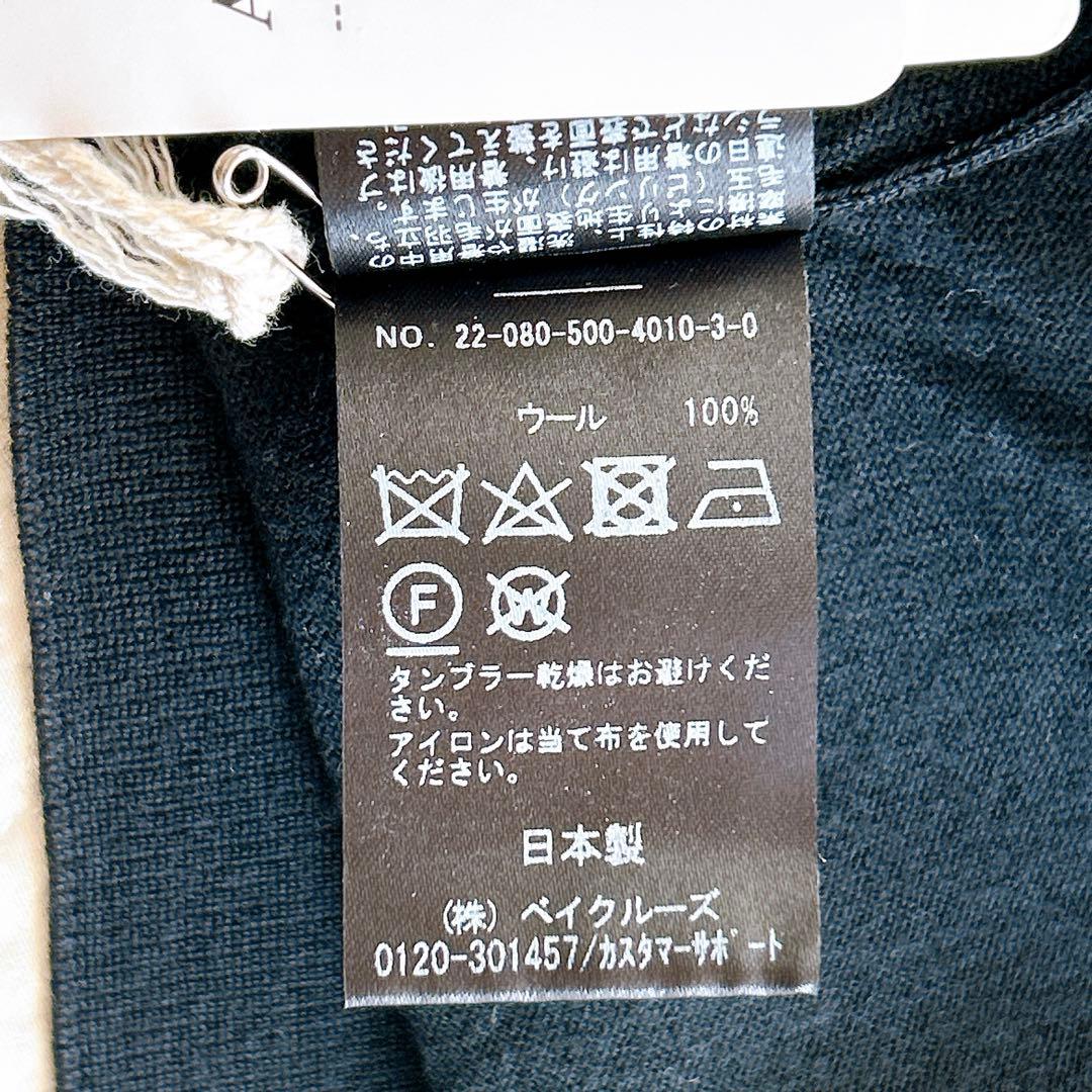 新品タグ付✨ ドゥーズィエムクラス FF30 クルーネックカーディガン ブラック