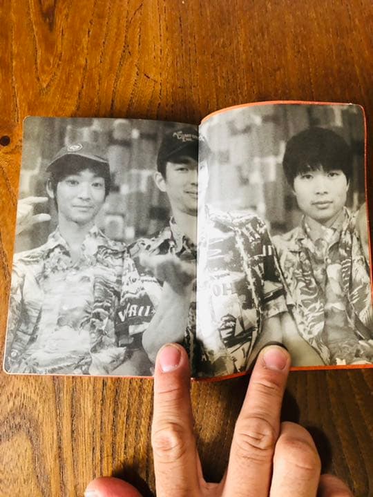 超貴重　フィッシュマンズ版　宇宙語日本語世田谷語辞典