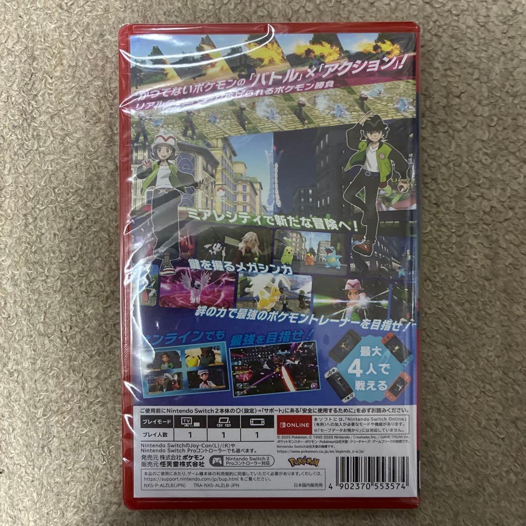 ポケモン レジェンズ ZA Nintendo Switch 2エディション