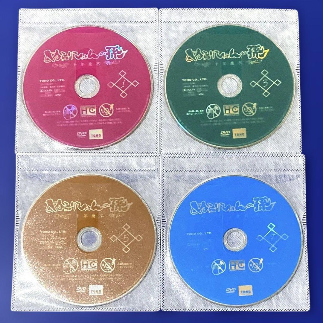 DVD ぬらりひょんの孫/～千年魔京～ 全16巻