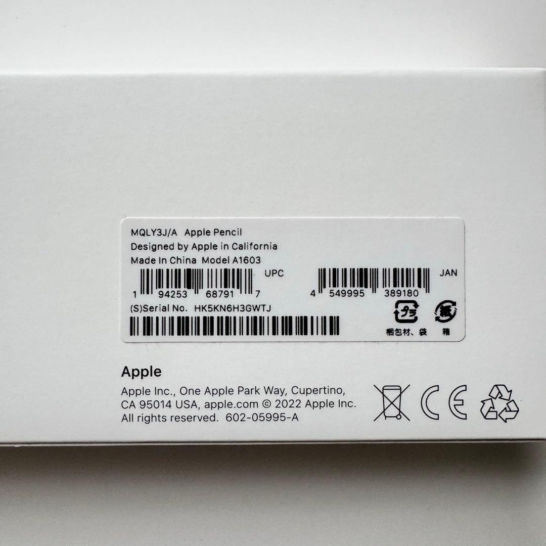 【美品】Apple Pencil 第一世代
