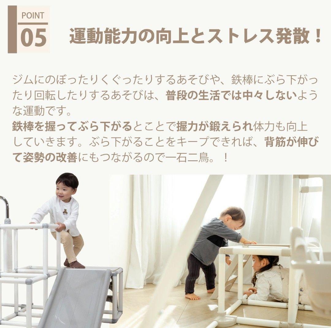 ※配送について本文必読※ おりたたみ わんぱく スライダージム ブランコDX