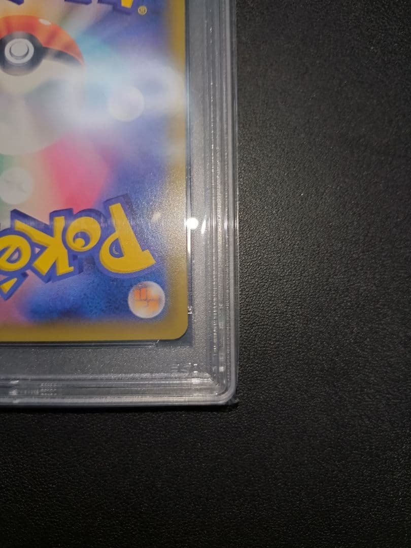 PSA10 ポケモンカード ピカチュウ プロモ セブン イレブン 001/S-P