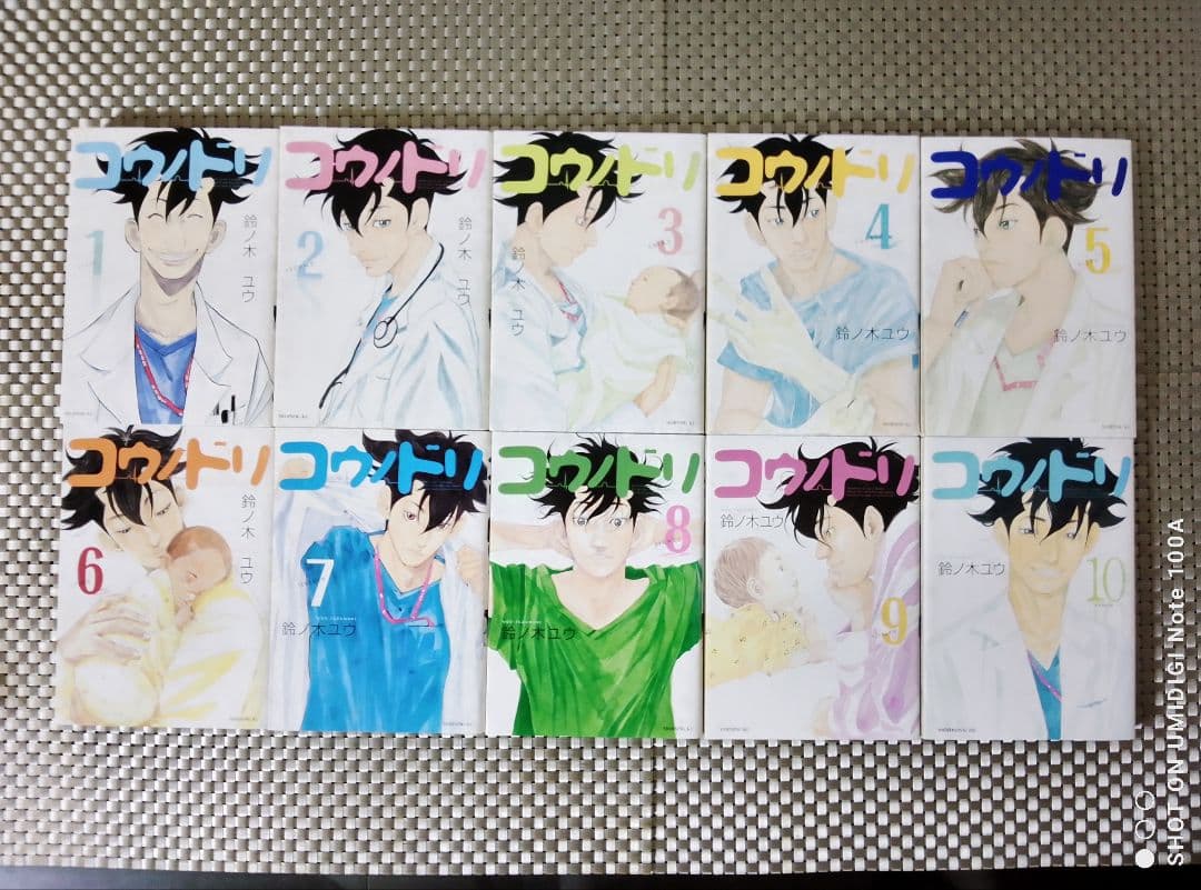 コウノドリ 1～32巻(最終巻) 完結 全巻セット / 鈴ノ木ユウ