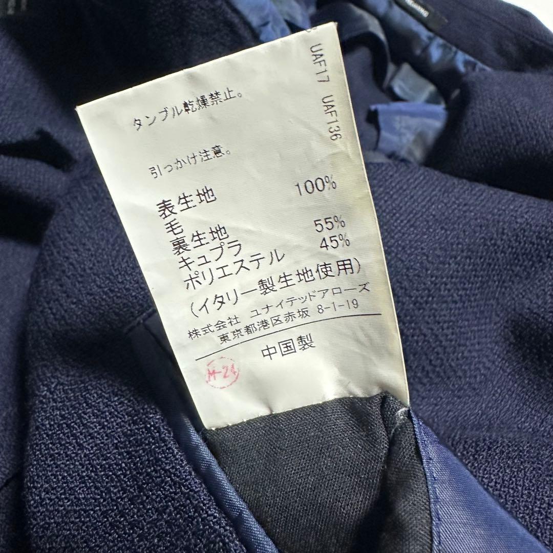 美品　ユナイテッドアローズ　カノニコ生地ネイビージャケット　紺　シャリ感　48