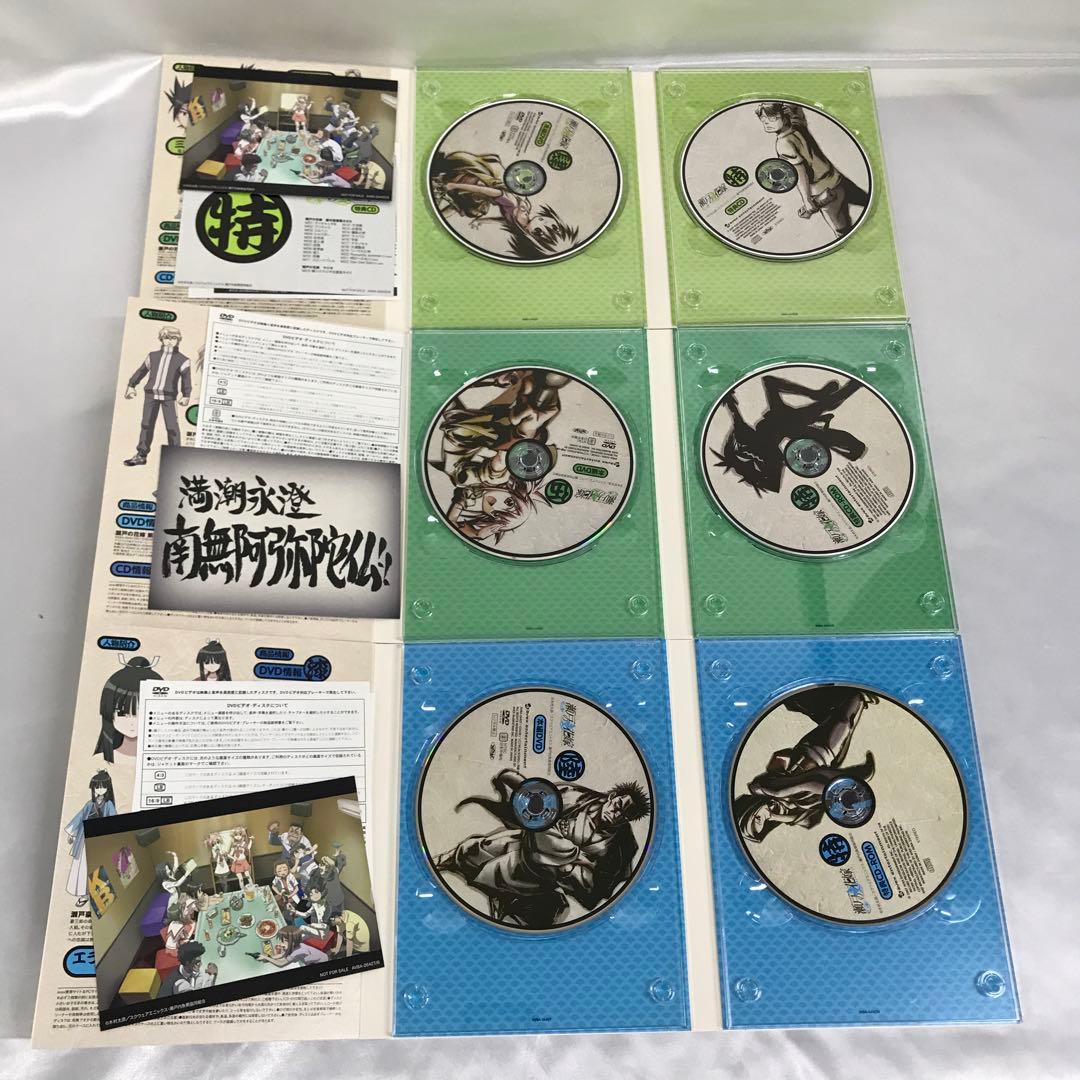 瀬戸の花嫁 初回限定版全9巻セット(アニメイト全巻収納BOX付き)