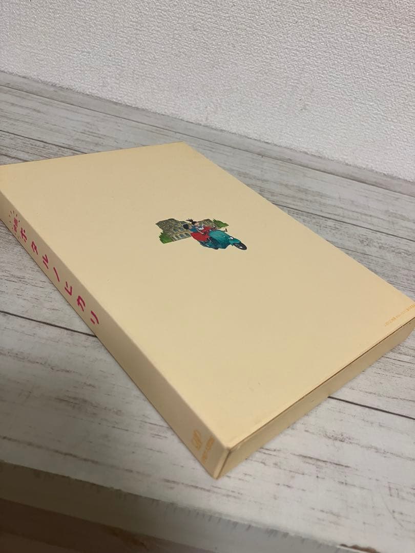 ホタルノヒカリ DVD-BOX　1+2+映画　綾瀬はるか / 向井理