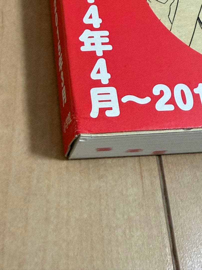＊ハヤテのごとく! 全巻セット+α