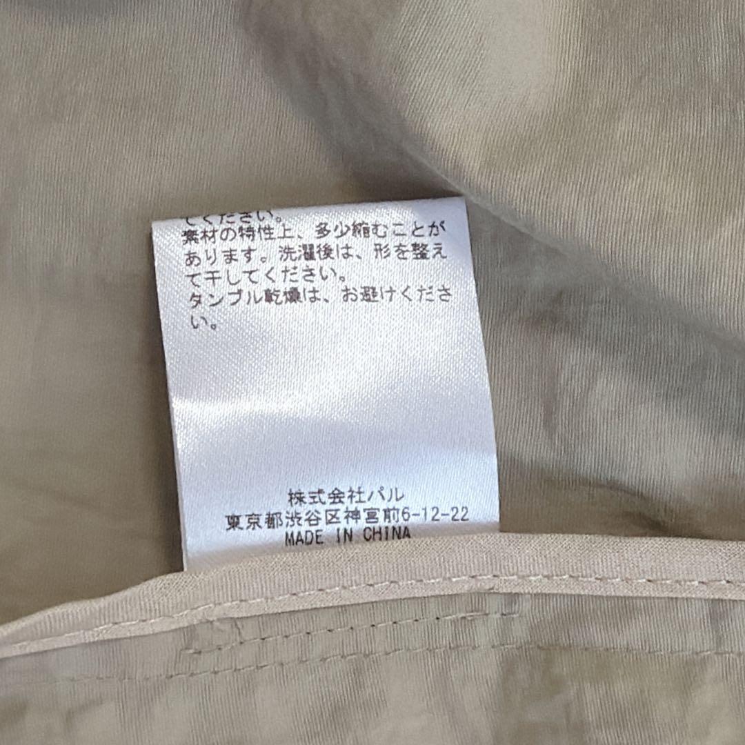 【美品】BEARDSLEY バルーン袖 フレアーコート