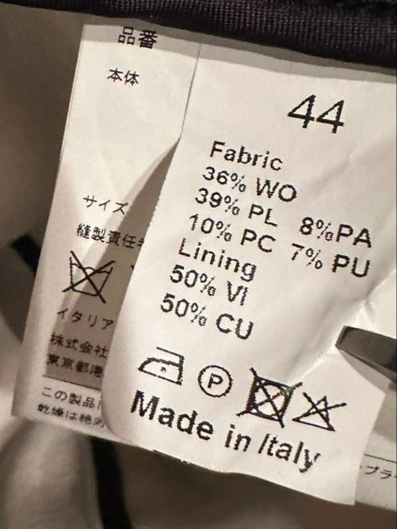 ラフシモンズ ギンガムチェック 千鳥柄 ダッフルコート 44 USED