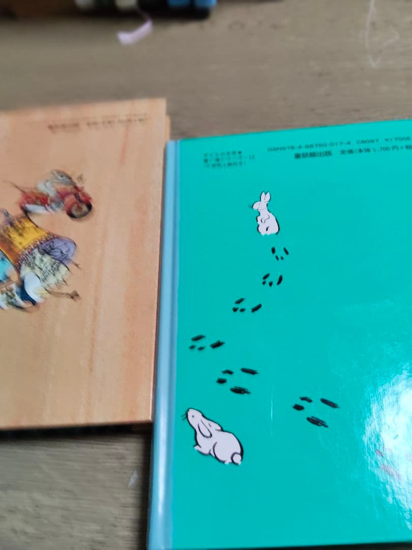 児童書小学校低学年から高学年向き A 6冊　B8冊から2冊お選び下さい