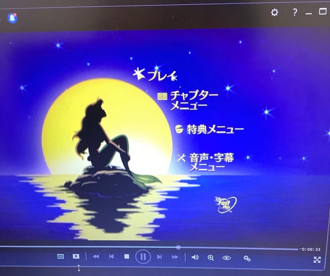 ディズニー DVD セット 新品 中古 動作確認済み 子供用 13枚 まとめ売り