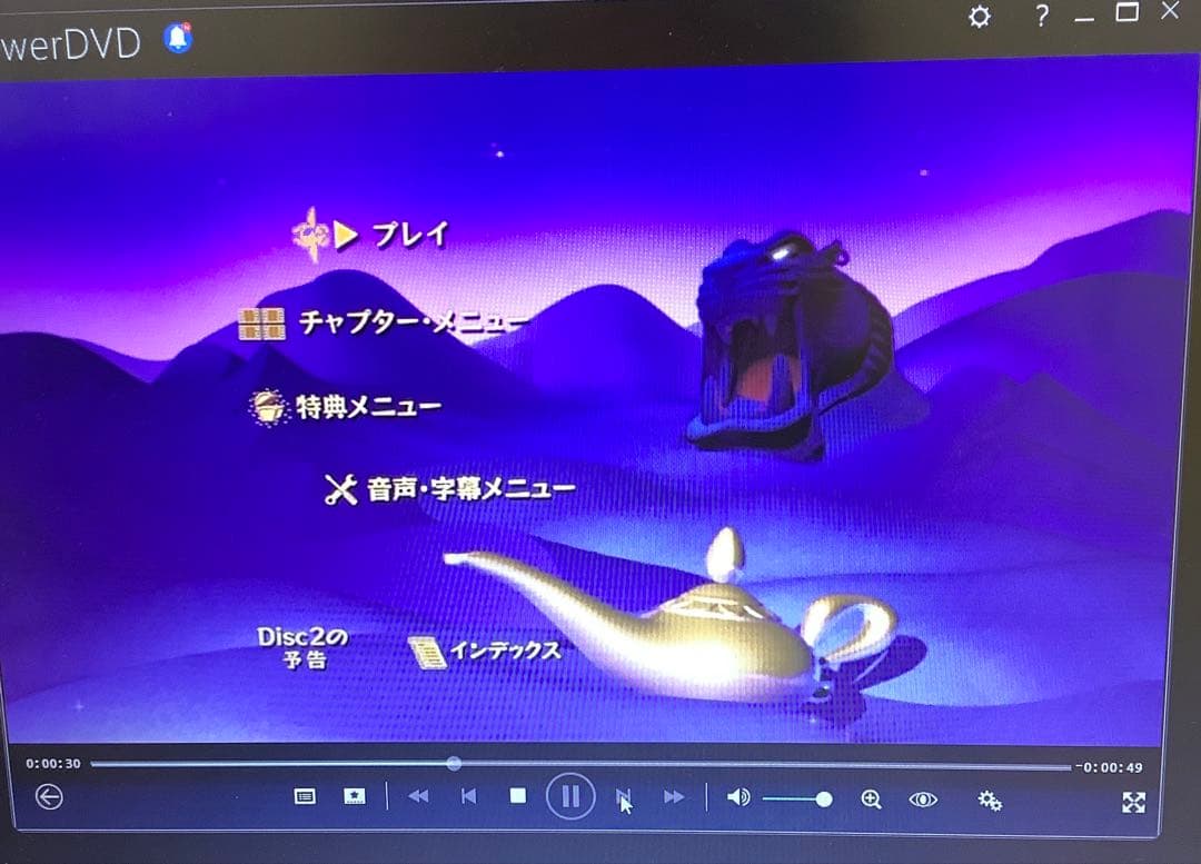 ディズニー DVD セット 新品 中古 動作確認済み 子供用 13枚 まとめ売り