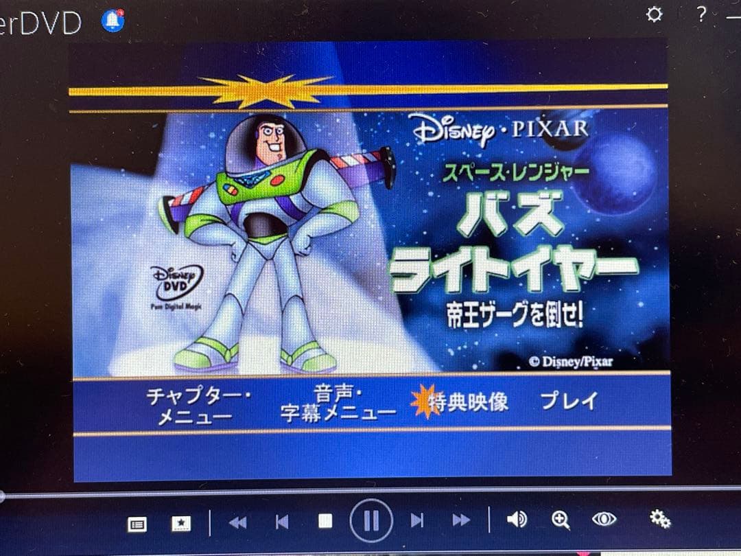 ディズニー DVD セット 新品 中古 動作確認済み 子供用 13枚 まとめ売り