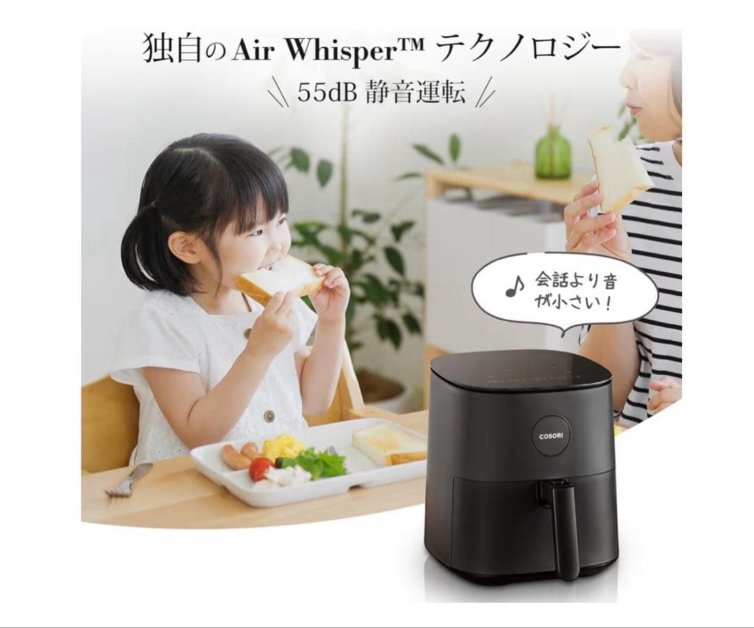キッチン家電 COSORI CAF-L501-KJP Nonfryer 4.7 L