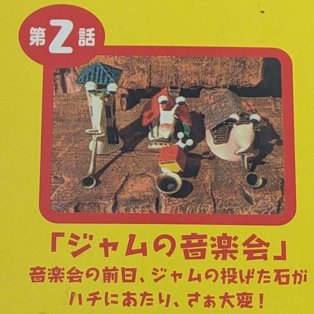 ジャム・ザ・ハウスネイル Jam the Housnail DVD 2枚セット