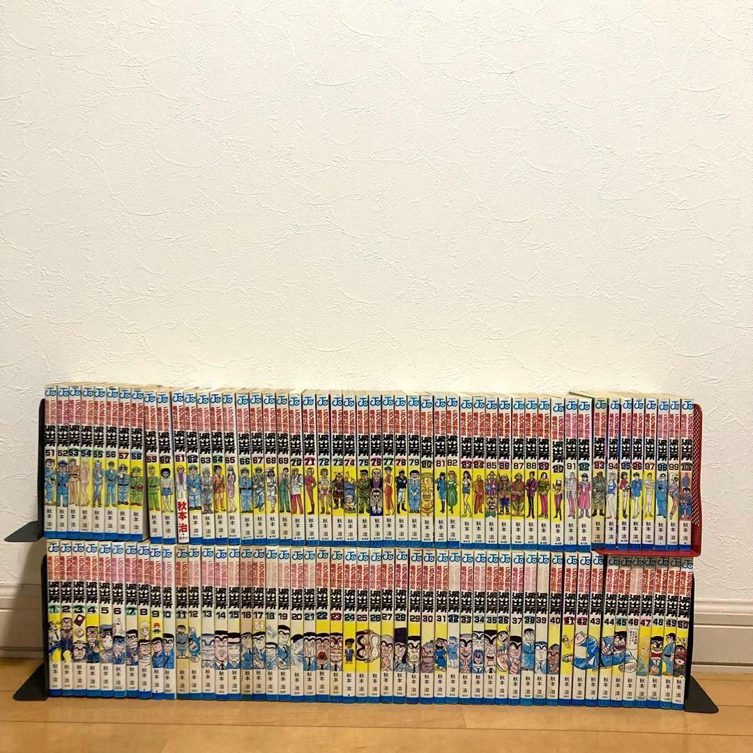 こち亀全巻　漫画　1巻〜201巻　JAMP ギャグ　警察　こちら亀有公園前派出所