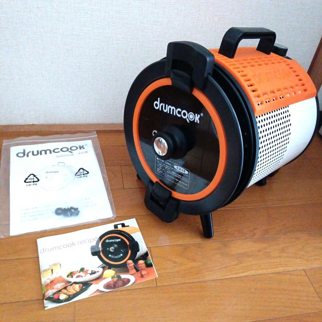 【即決価格】【未使用】 drumcook ドラムクック DR-750 回転調理
