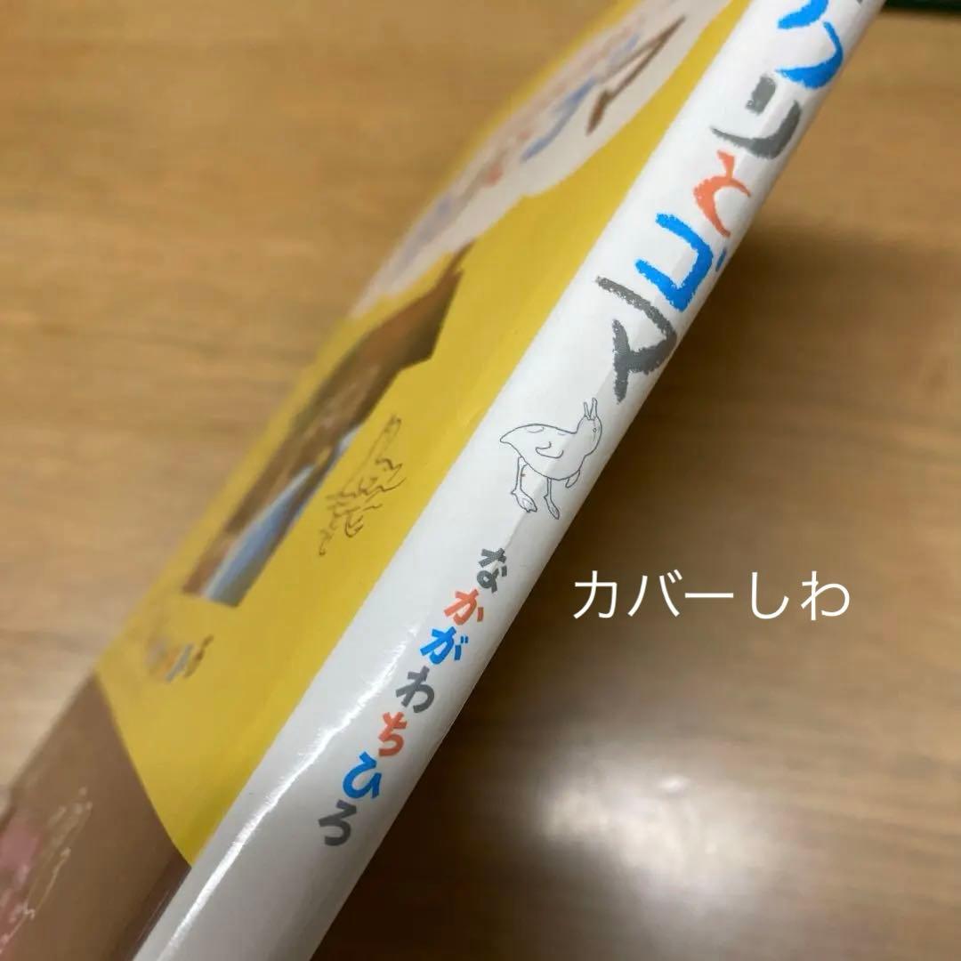 【小学低学年〜中学年児童書】まとめ売り30冊＋オマケ美品・課題図書・良書