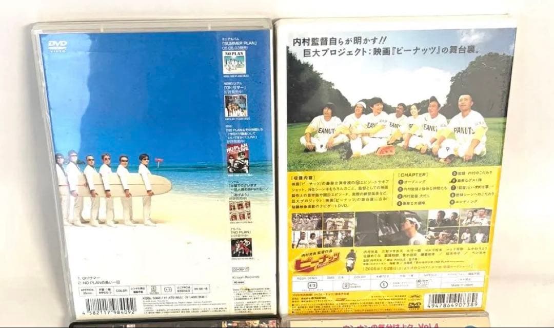 【セル版】 「内村さま〜ず」 「モヤモヤさま〜ず」 新品未開封あり✨