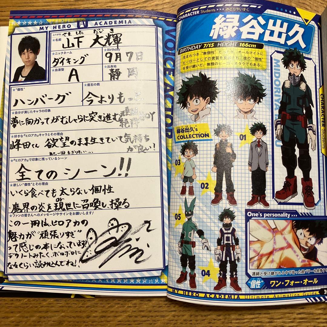 僕のヒーローアカデミア　3〜42巻+おまけ有り