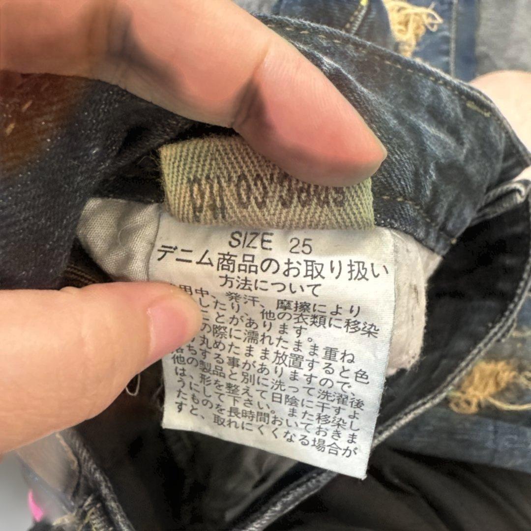 ソ*ウ様 【希少】d.i.a. ブーツカット デニムジーンズ ダメージ加工 平成
