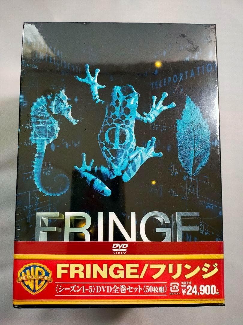 FRINGE/フリンジ <シーズン1-5> DVD全巻セット(50枚組)