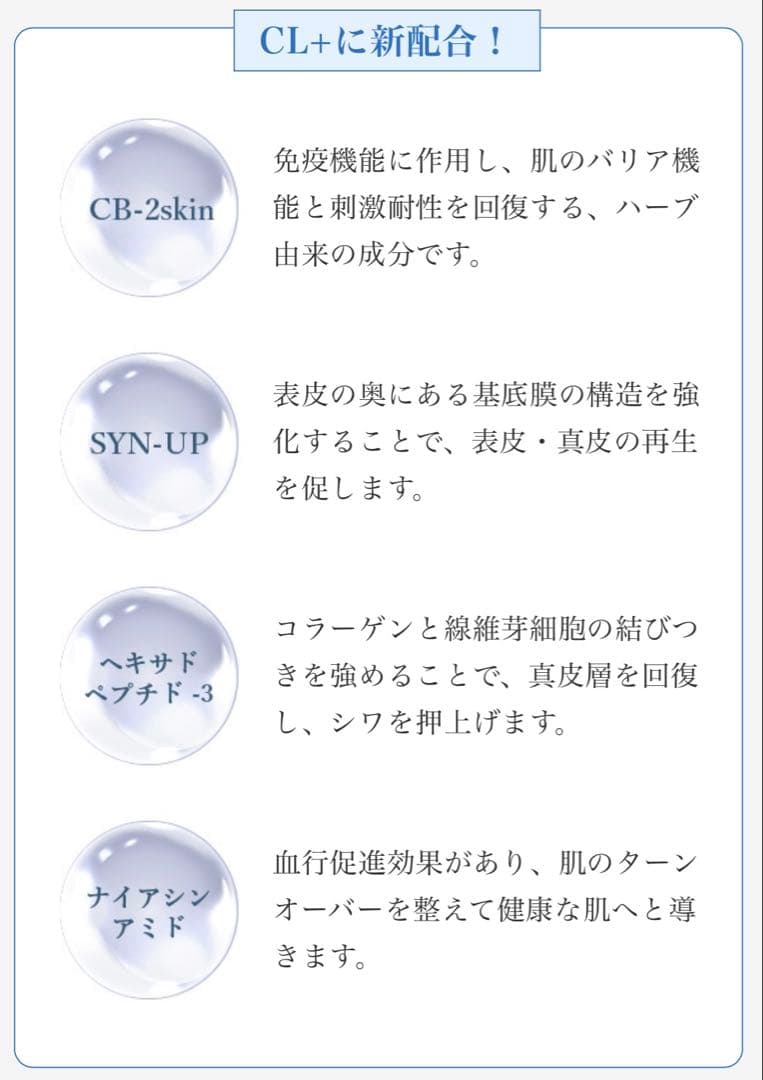 新発売⭐️医療機関専売品enisieエニシーグローパックCL+青✨美容サンプル付❣️