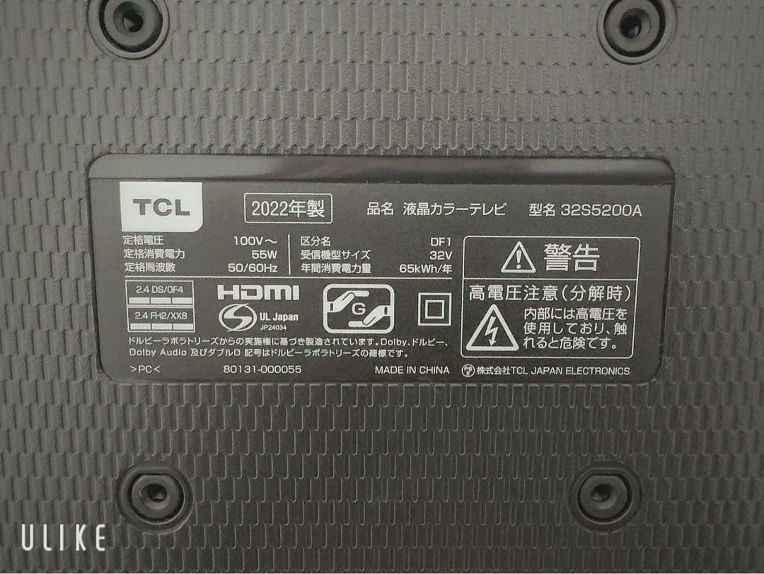 TCL 液晶テレビ スリムフレーム HDMIポート付