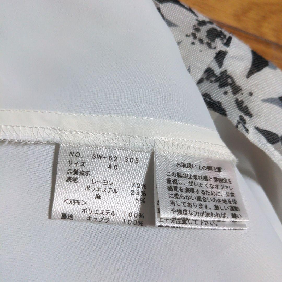 り。大人可愛いエムズグレーシー！花柄七分袖膝丈ワンピース