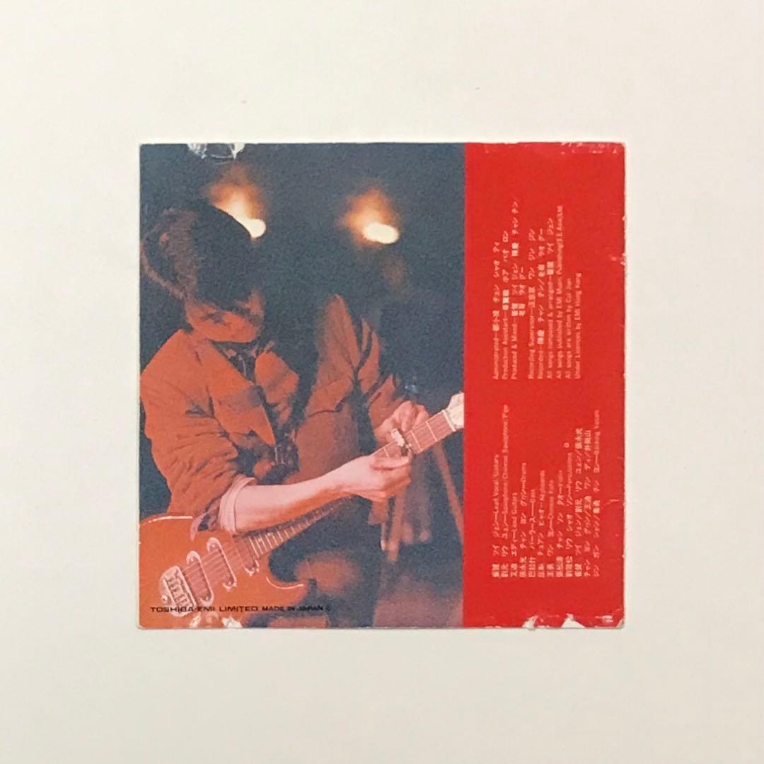 日本盤CD 崔健(ツイ・ジェン)/俺には何もない
