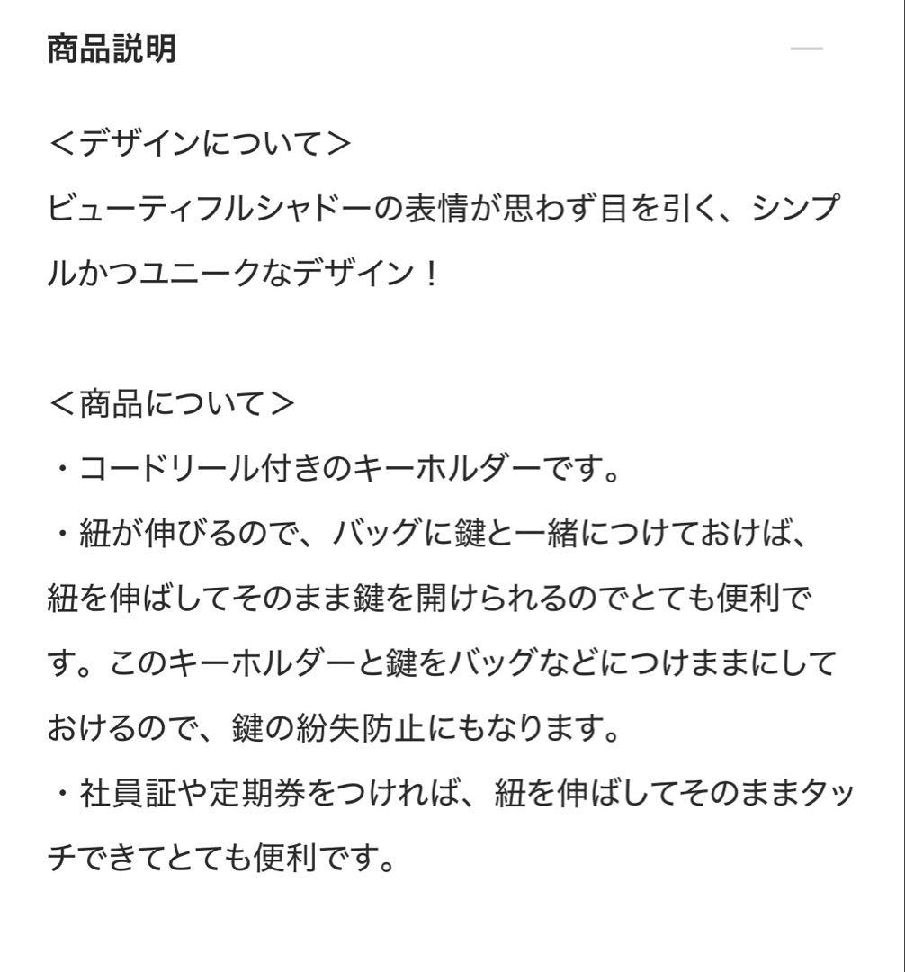 グラニフ　ビューティーフルシャドー2点セット
